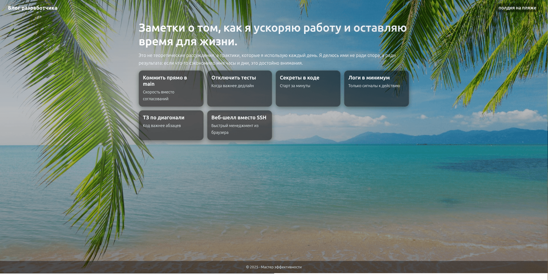 website